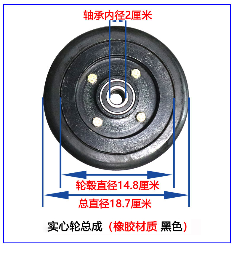 Vacuum cleaning, road cleaning, and sweeping vehicles, rubber rollers, suction cups, wheel assemblies, accessories, specially designed for Fulongma Zhonglian