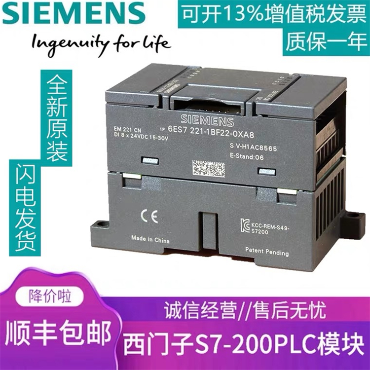 6ES7194-4CB50-0AA0 Siemens ET200 connection module for digital electronic modules