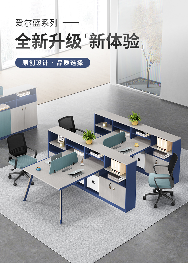 Manufacturer of high-end financial tables and chairs in the office furniture city, simple modern screen workstation, office tables and chairs