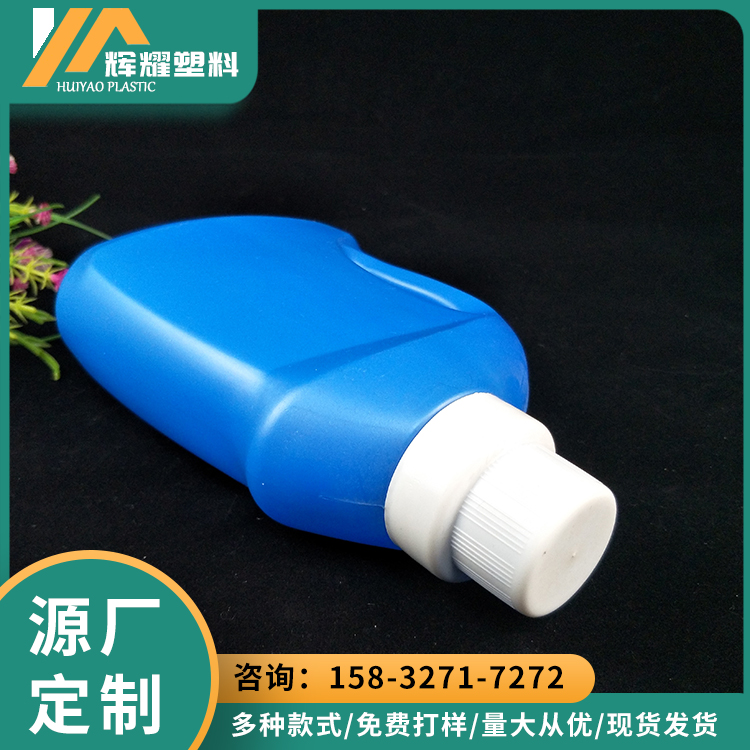 Huiyao Plastic New Laundry Liquid Bottle Laundry Liquid Pot Plastic Bucket Daily Plastic Bottle