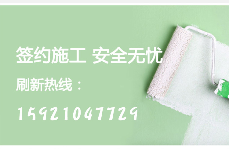 Wall plastering, putty scraping, paint spraying, and white interior decoration on Chengfu Road