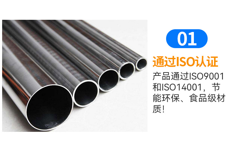 Customized stainless steel water pipes, National Standard II series, compression type, direct drinking water pipes, medical hygiene grade, pure water pipes