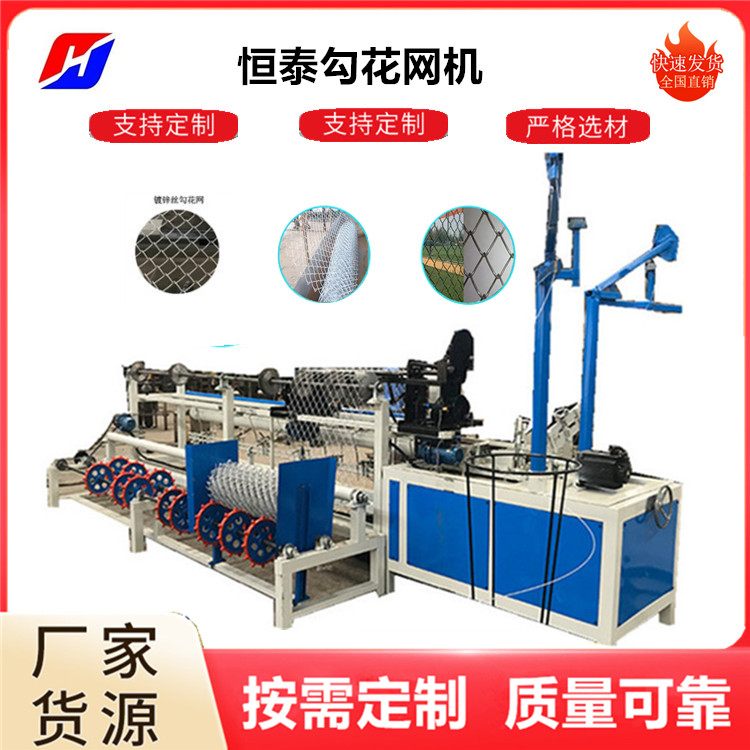 篮球场围栏网机 铁丝编织网机 PVC勾花网机 煤矿用支护网织网机厂家