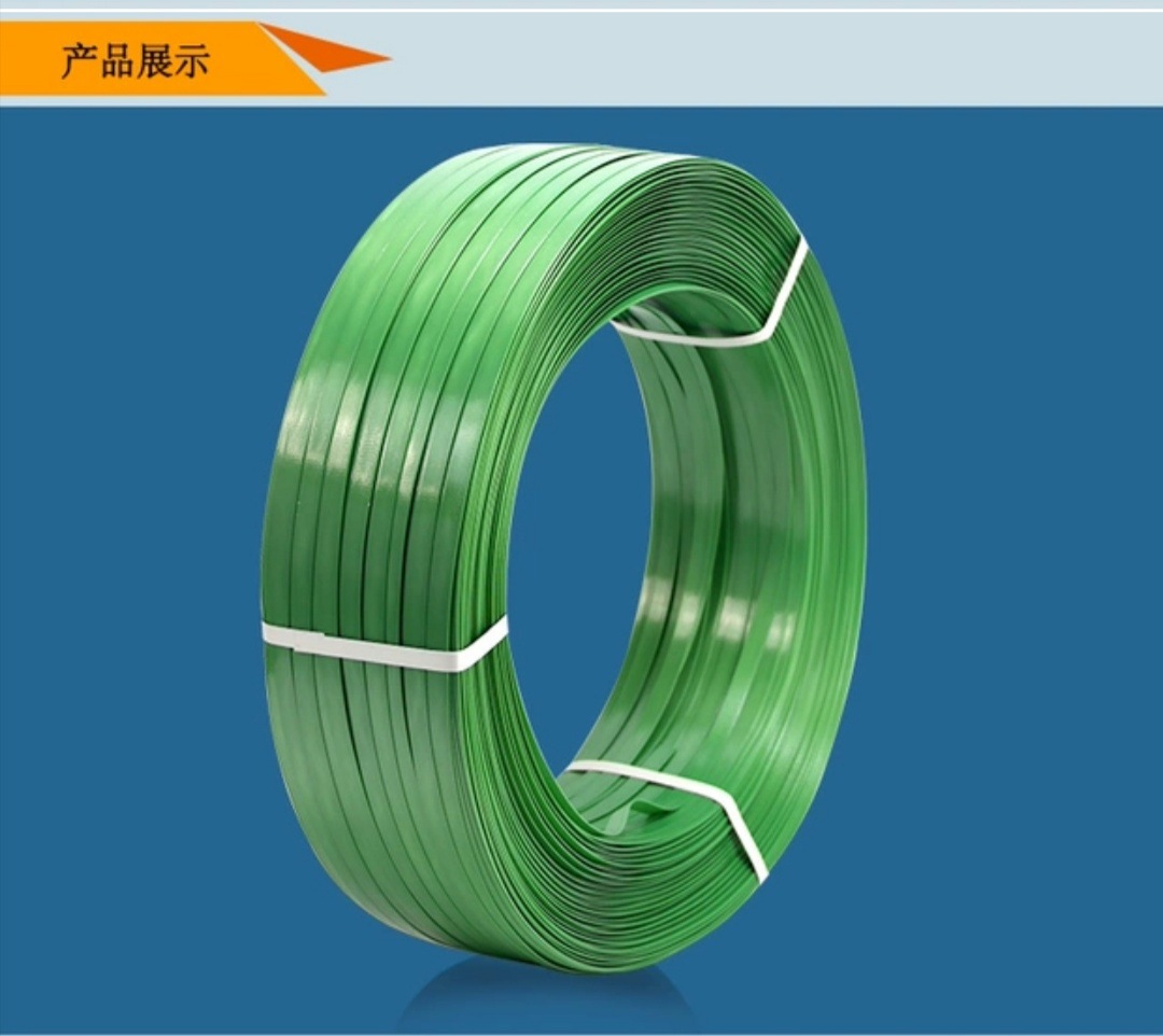 Feiyu plastic packaging PET material plastic steel packaging tape supports various specifications and models