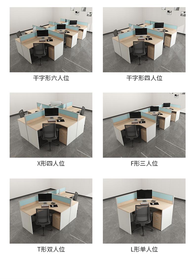 Customized partition for office furniture, tables and chairs, employee screen workstation, manufacturer, beautiful and elegant