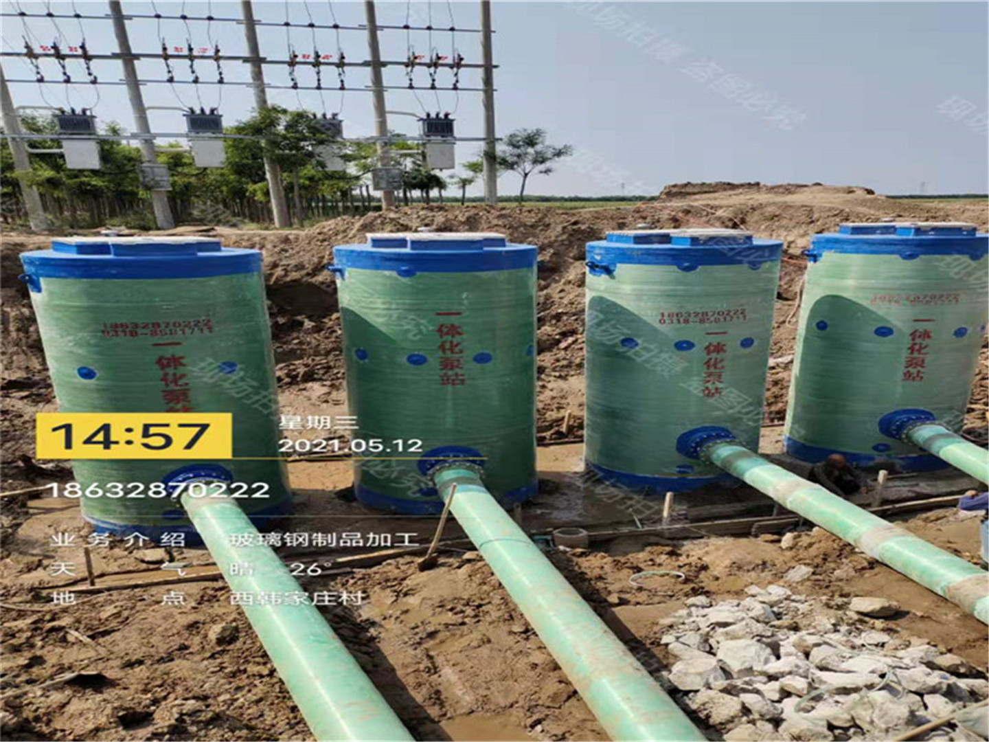 Weihan Wireless Intelligent Remote Control Fiberglass Reinforced Plastic Integrated Fire Sewage Lifting Prefabricated Pump Station 1-100m ³