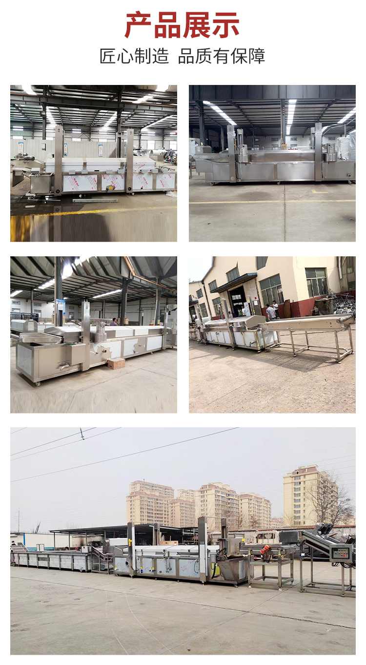 Full automatic frying production line crisp shrimp frying machine Cat's ears (Steamed cat-ear shaped bread) frying equipment Hongfa Machinery