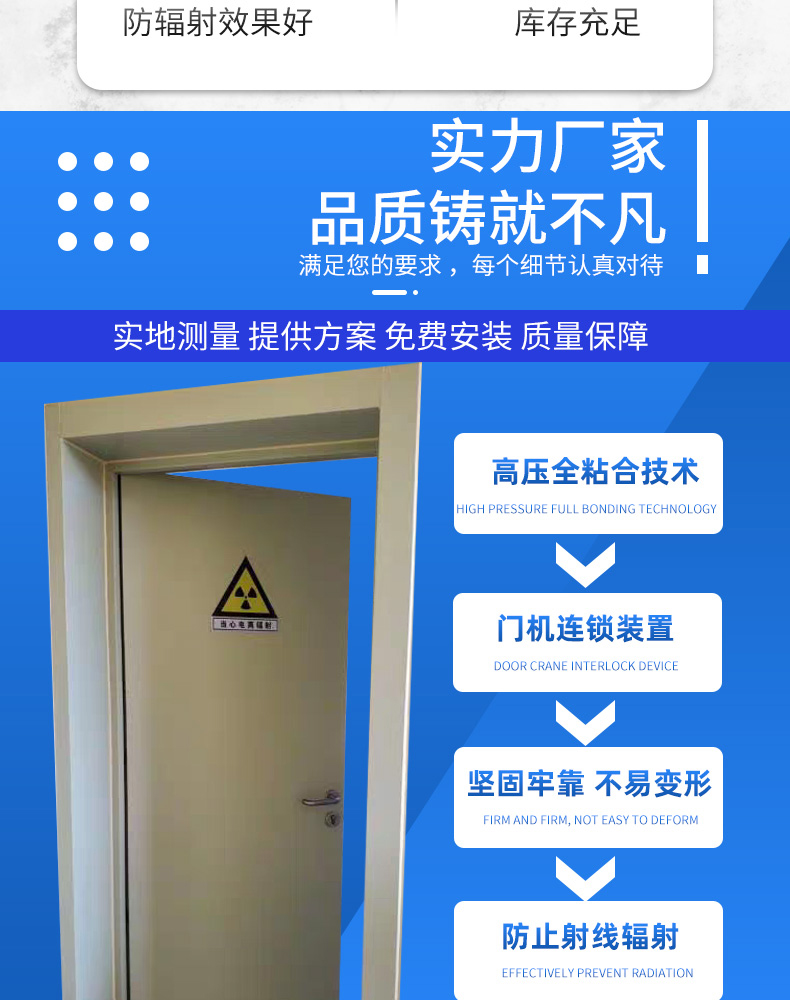 CT scanning indoor flat open lead door for industrial protection engineering. Various specifications of radiation doors can be customized