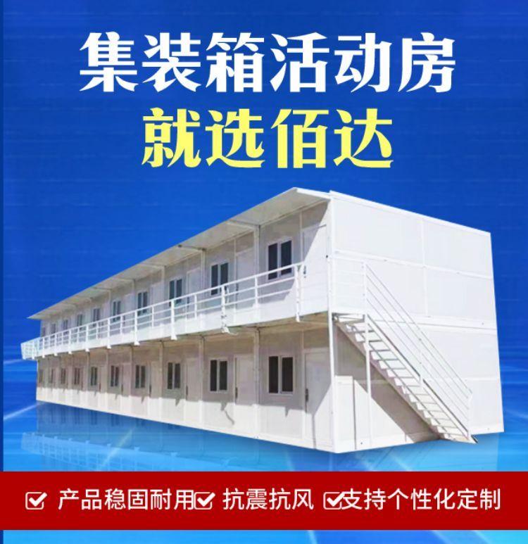 Engineering packaging box house, flexible movement of construction site office, strong corrosion resistance