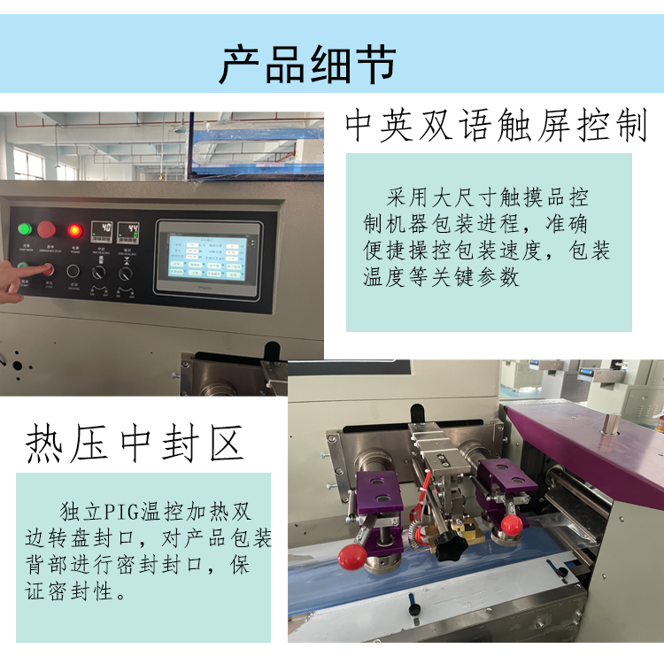 Fully automatic pillow style stationery packaging machine, eraser bag packaging and sealing machine, toy automatic packaging machine