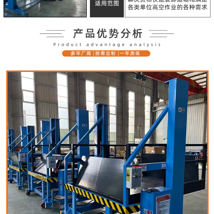 Qinghe Elevator Scissor Lift Platform Qinghe Elevator Freight Elevator Qinghe Elevator Freight Elevator Type Lift Platform