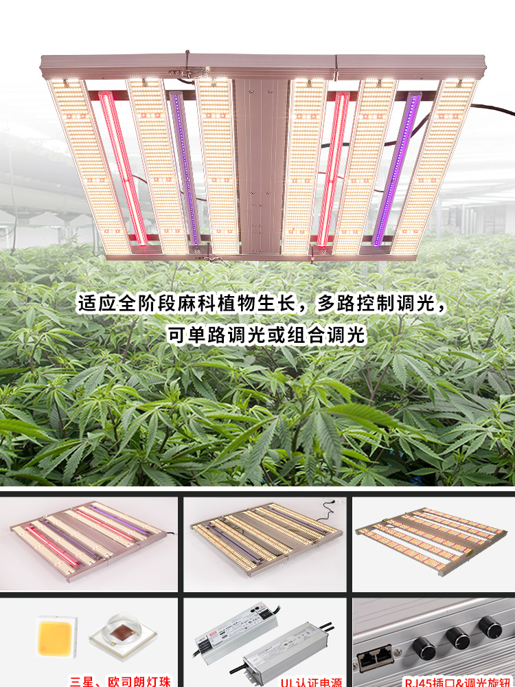 640w1000W three-way dimming folding plant lamp full spectrum Grow light led grow light