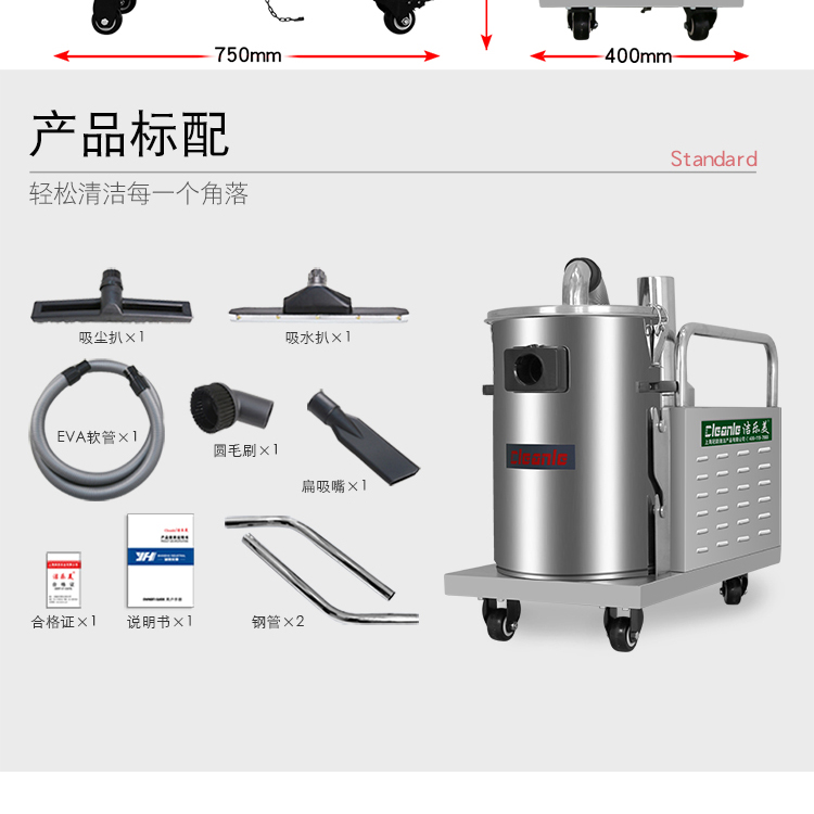 30L industrial vacuum cleaner 380V electric dry and wet water suction machine 2.2kw Vacuum cleaner of Jielomei GS-2230 workshop