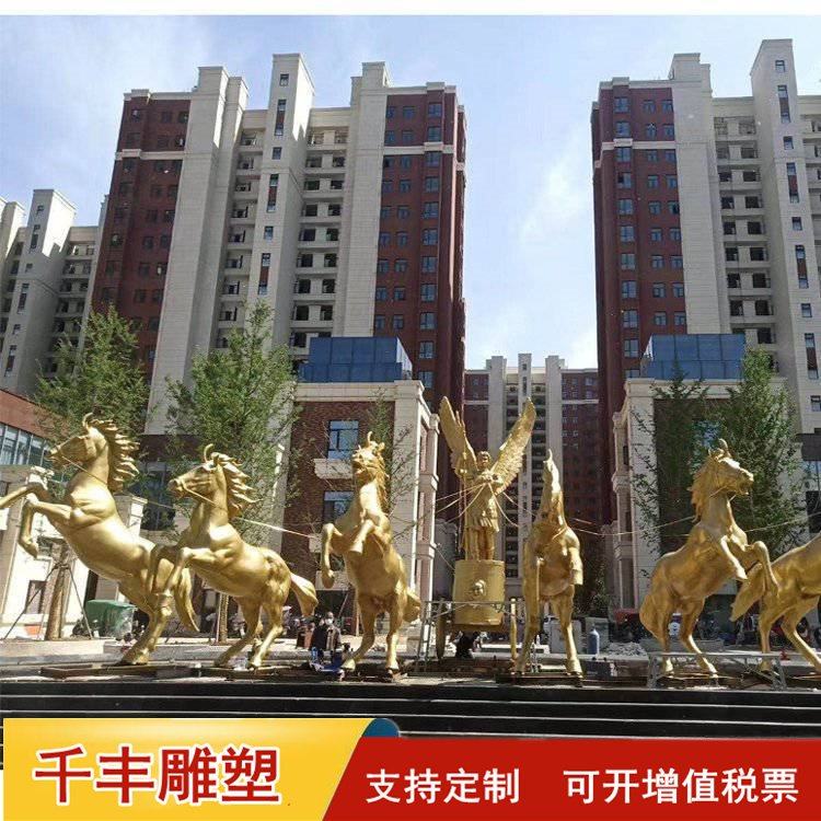 聚玺雕塑 铜马雕塑 园林铜马加工制作 广场小区铜马摆件