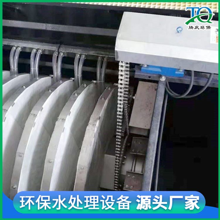 Fiber Rotary Table Tengqing Environmental Protection Sewage Treatment Equipment Stainless Steel Material Integrated Equipment