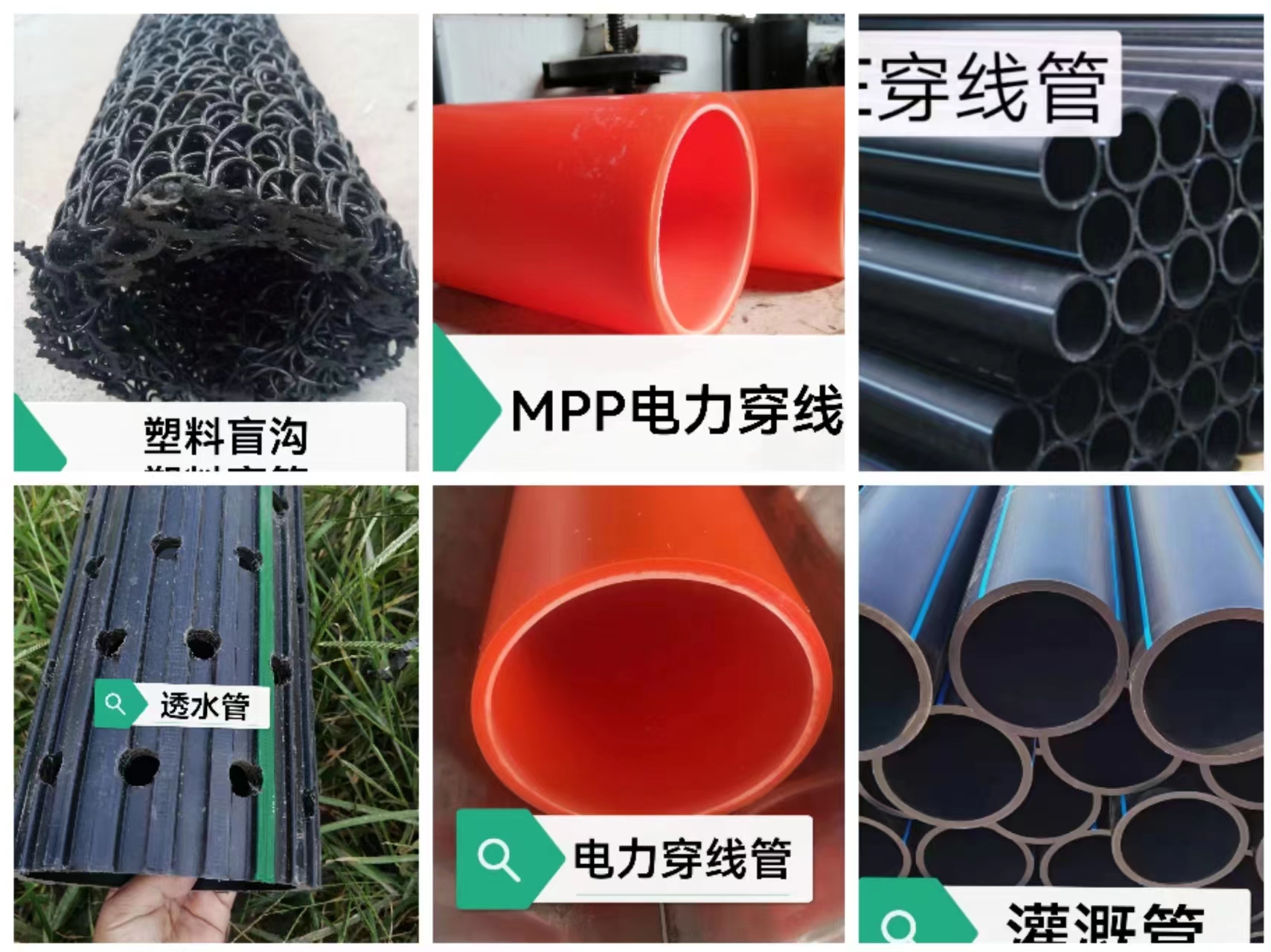 Shengjin 110MPP power pipe cable protection sleeve municipal renovation underground wire direct burial