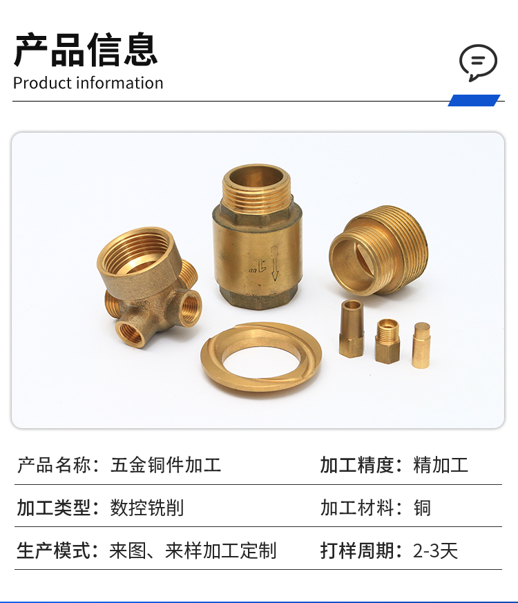 Copper hardware processing CNC machining CNC machining CNC lathe machining mechanical metal drawing single piece spare parts processing