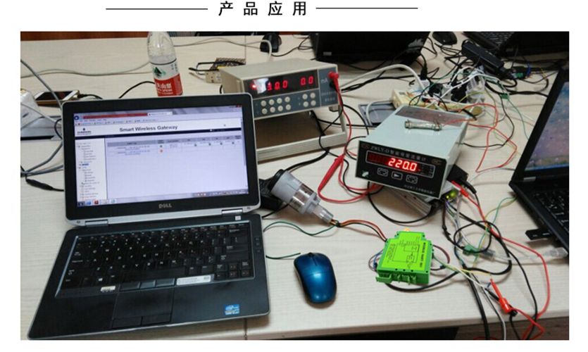 MODBUS to HART protocol converter 485 to HART 4-20mA to hart converter