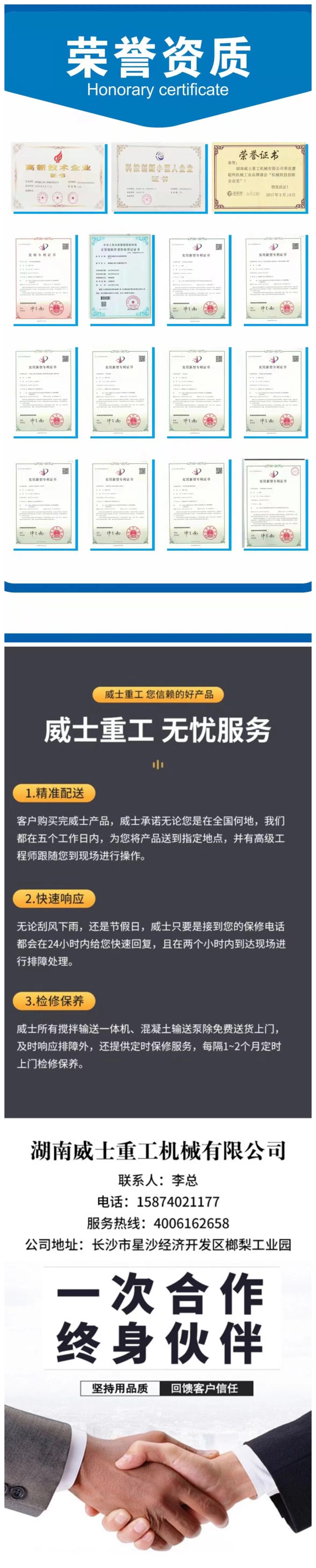 Concrete mixing and pumping integrated machine C10, oil and electricity dual purpose building, road construction, water channel reservoir, power tower pile construction