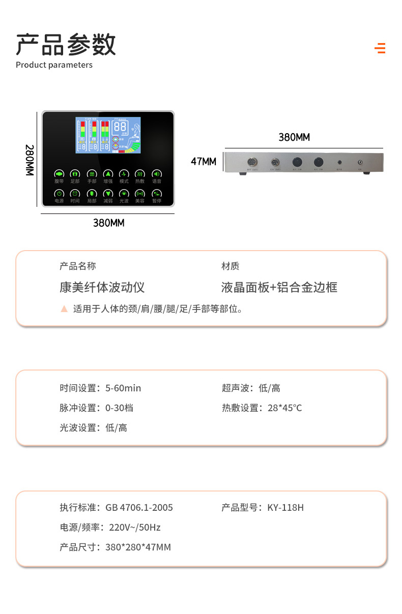 CommScope flat wave meter, ultrasonic induction meter, slimming wave meter, multifunctional light wave meter