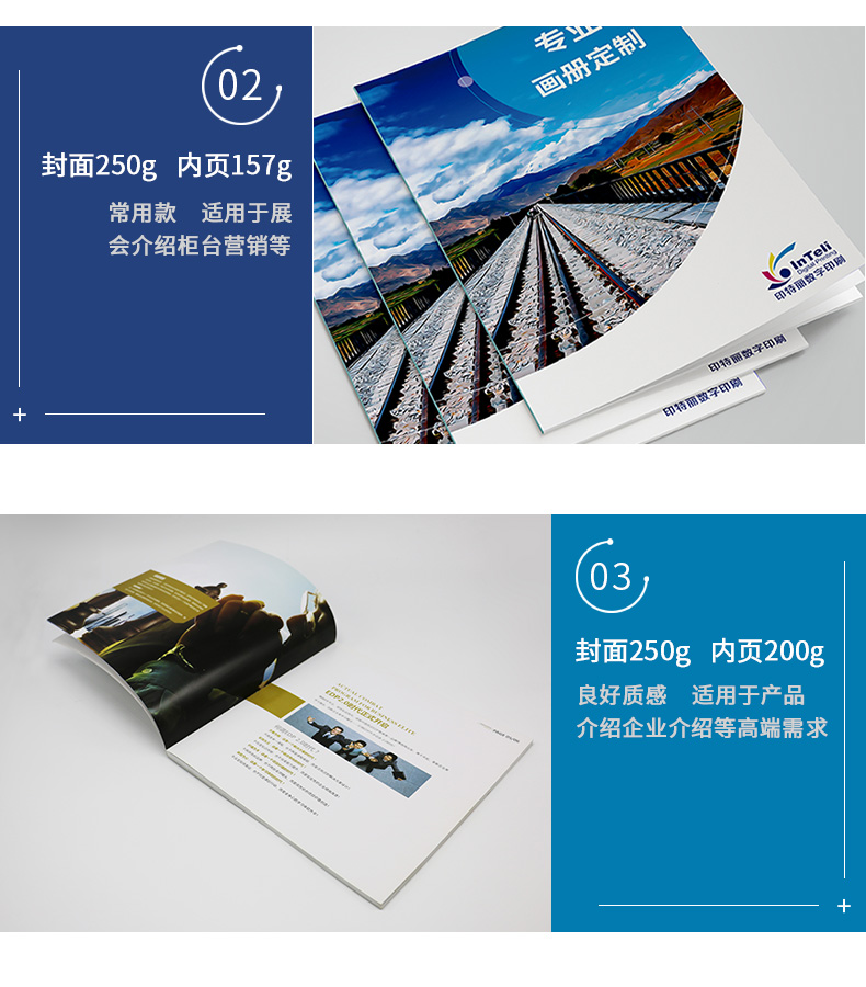 Horse Riding Nail Printing Enterprise Brochure Design Brochure Production Product Employee Handbook Printing Quick Print