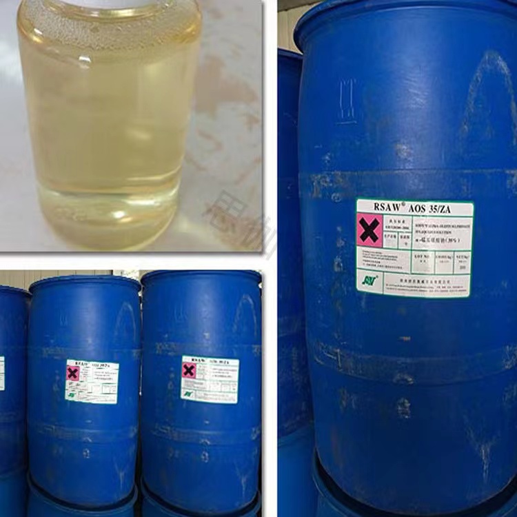 Manufacturer's supply of liquid AOS a-alkenylsulfonic acid sodium foaming agent, Lizhi Zhisheng Zanyu High Foaming Essence, in stock