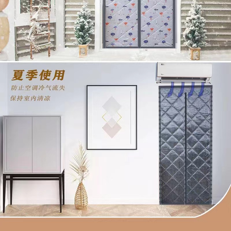 Winter cotton door curtains with full magnetic strip thickening, wind and cold resistant, customized warmth insulation, self adhesive, non perforated Velcro for windows