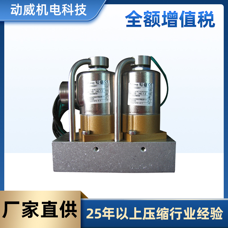 SA22580 Fusheng air compressor oil fine separator core 21160100856 accessories