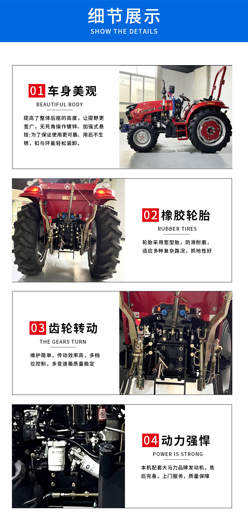 The all-new Changli 504 Chinese four-wheel drive tractor with high flower anti slip water and dry land rotation machine Lovol 704 cultivator