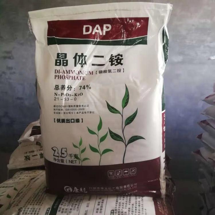 Diammonium phosphate fully water-soluble fertilizer, agricultural phosphate fertilizer, flushing fertilizer, leaf fertilizer, total nutrient 64%