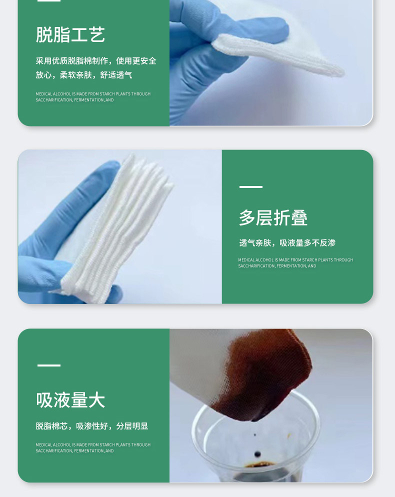 Hongda Sanitary Materials Factory Direct Hair Bandage Dressing for Hand Wrapping Disposable Degreasing Gauze Block