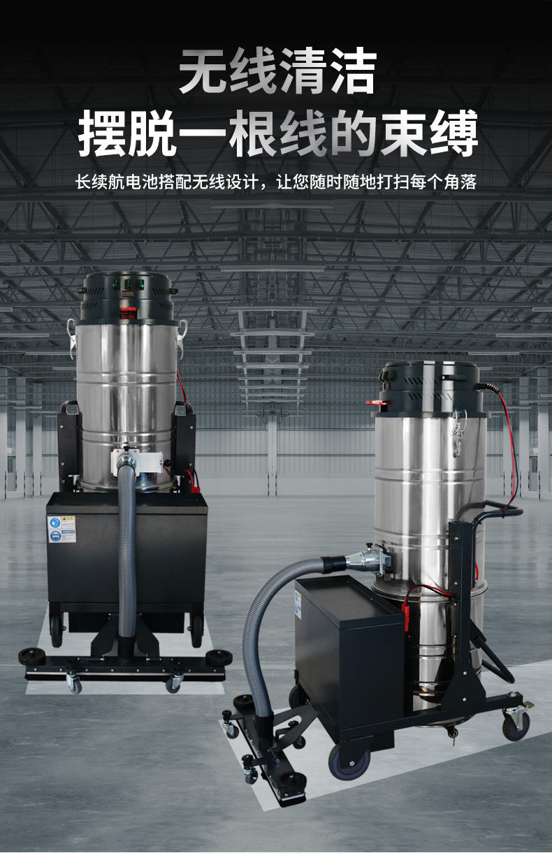 Manufacturer of high-power industrial vacuum cleaners for battery type workshops in Aitejie factory area