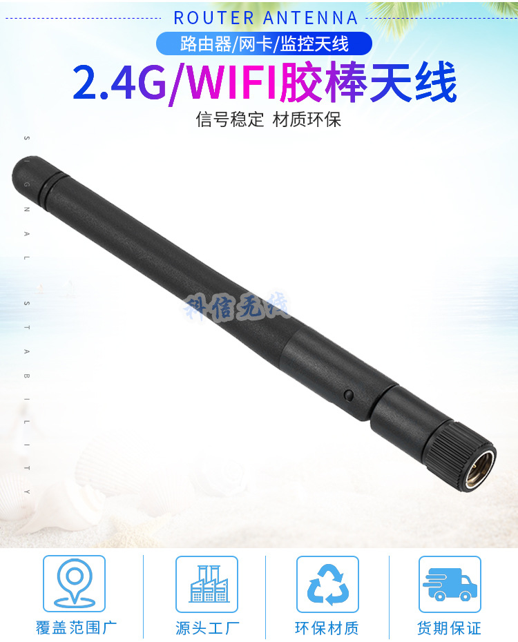 The manufacturer can customize 2.4g small folding wifi Bluetooth module Wireless network interface controller zigbee antenna with high gain