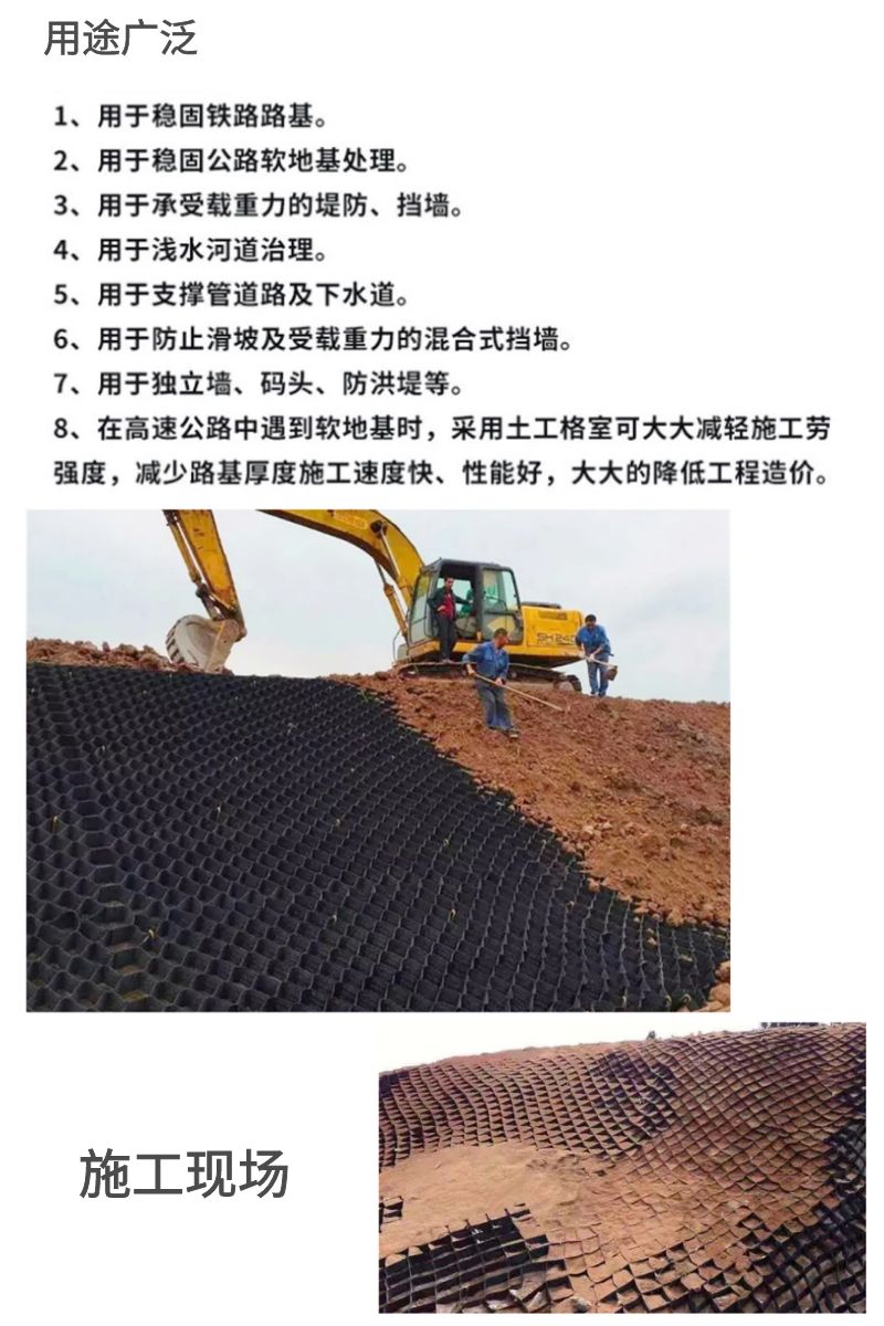 HDPE Geocell Hexagonal Bee Grid for Landscaping of Slope in River Regulation, Zhonghe Information Industry