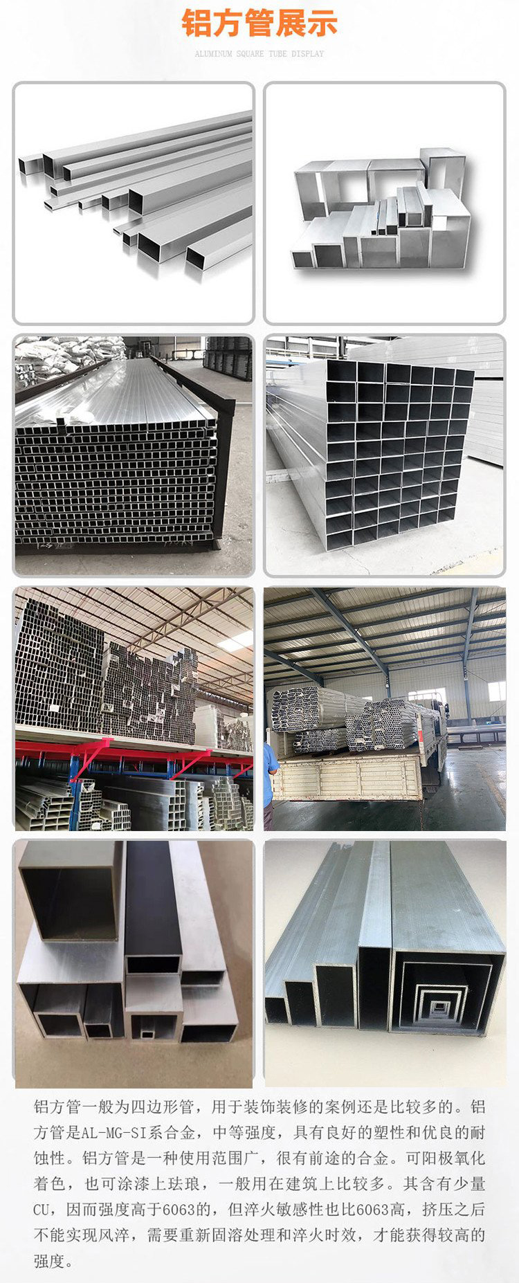 Win-win 6063 6082 aluminum square tube 20 * 20 aluminum alloy square tube with complete specifications of industrial aluminum profiles