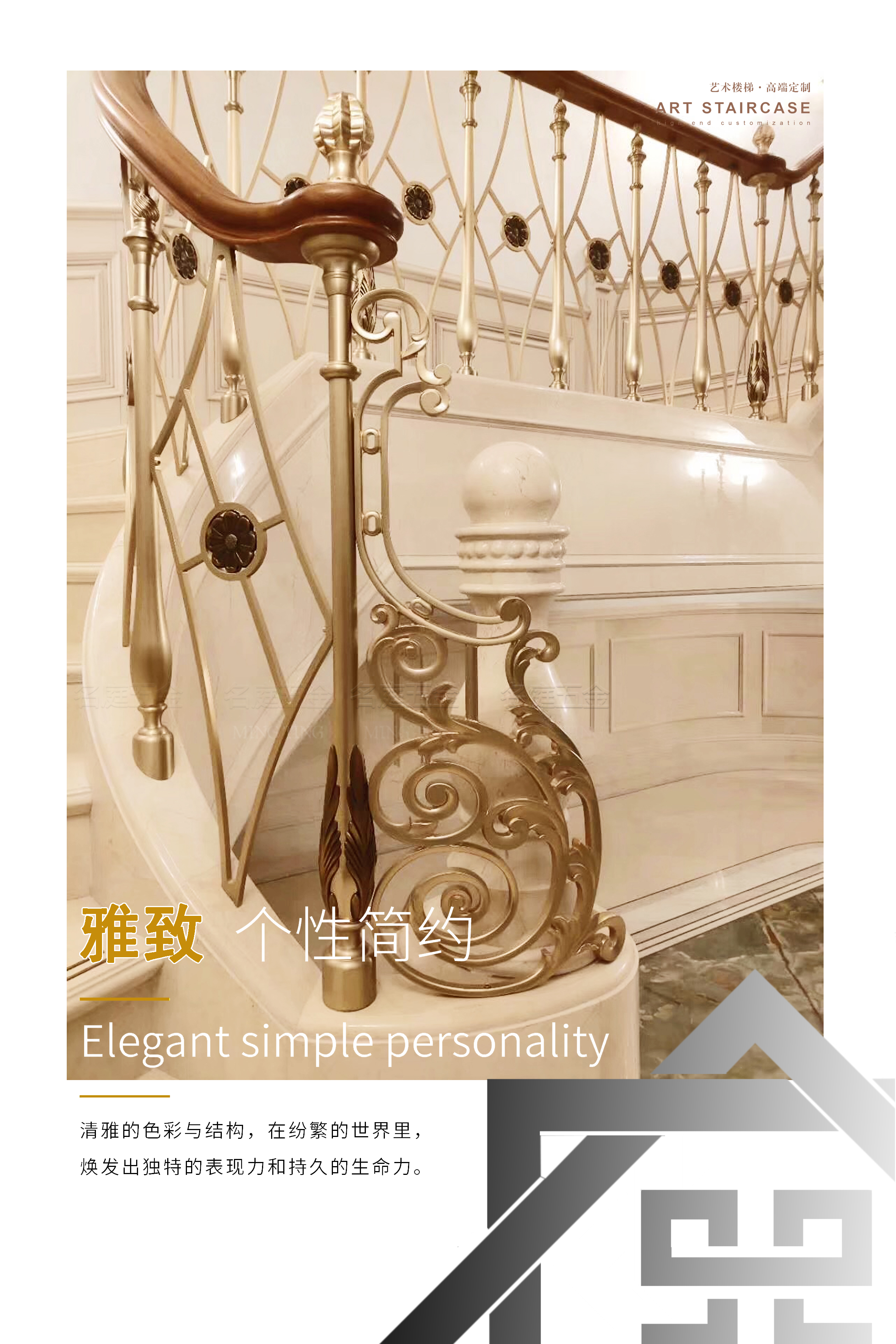 Mingting Art Staircase Guardrail Handrail Simple and Luxury Staircase Picture Clip Glass Balcony Guardrail