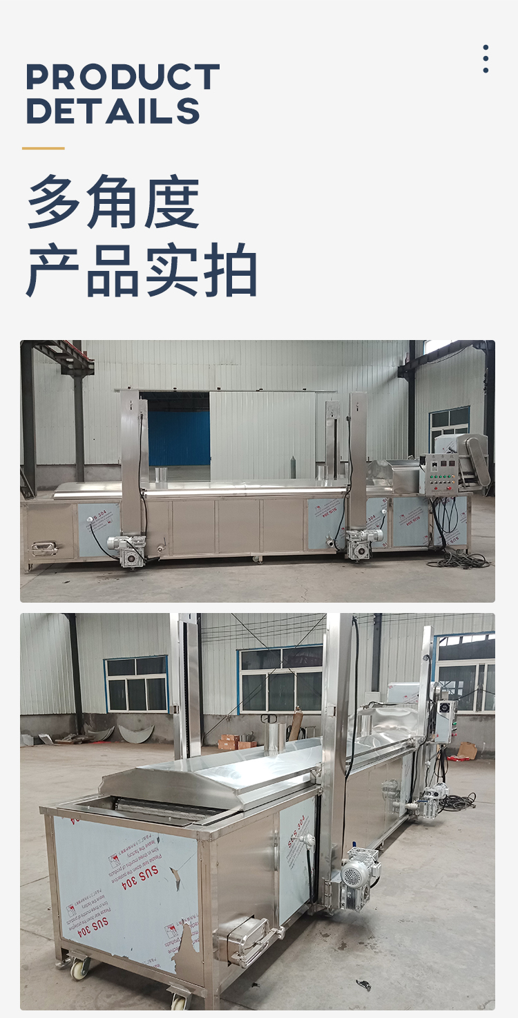 Multifunctional blanching machine Steam heating Corn peanut steaming machine Bamboo shoot blanching equipment