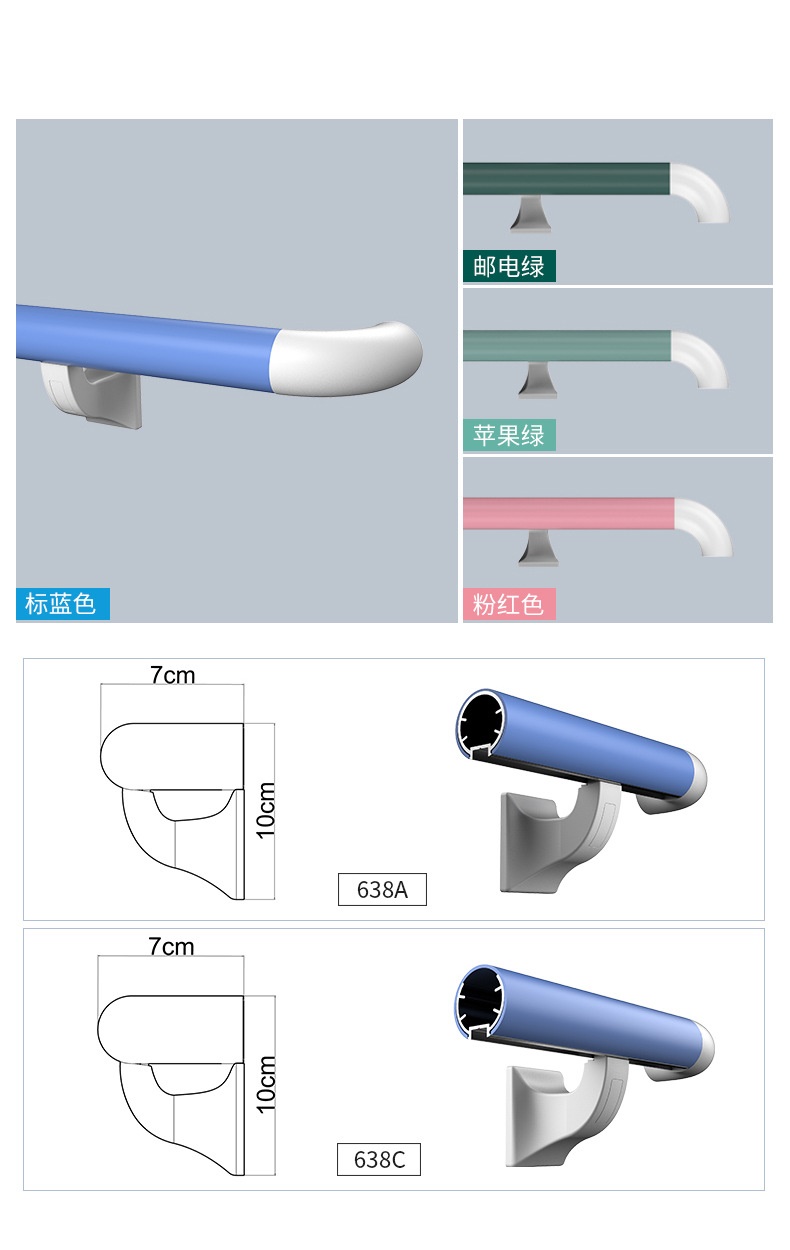 Hospital and nursing home corridors, wall to wall anti slip and anti-collision handrails, circular PVC handrails, KEW-4785