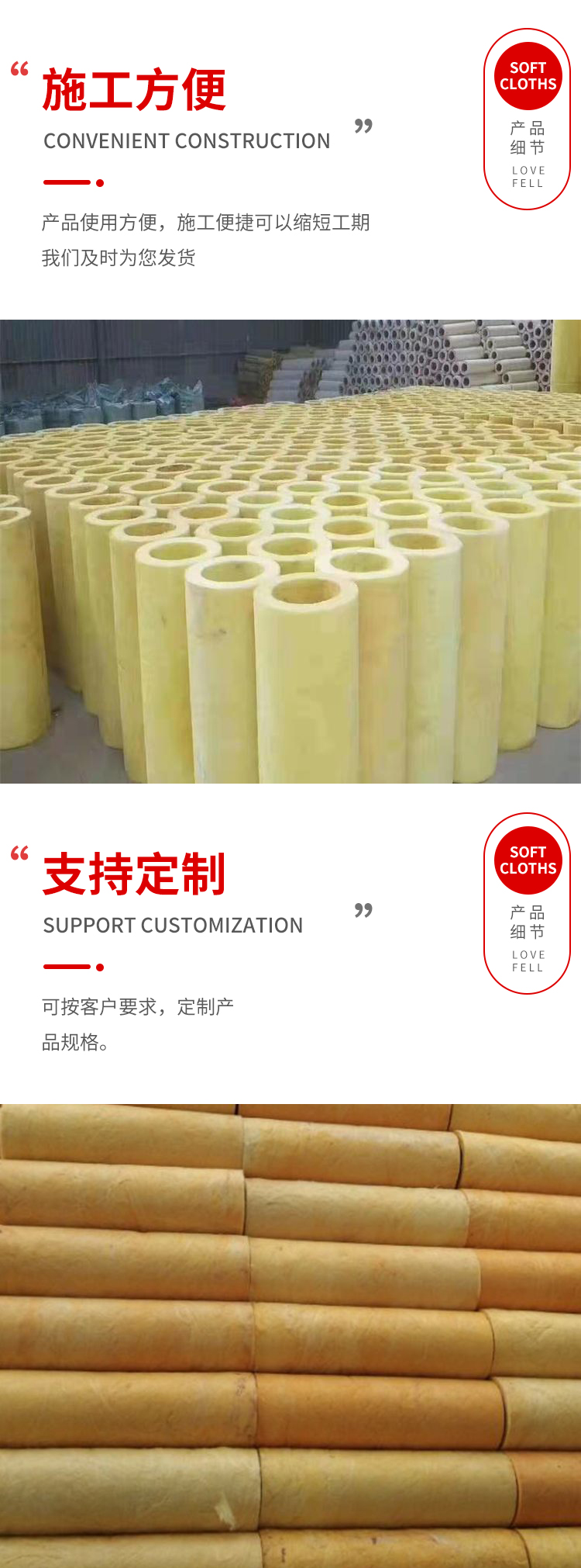 Custom rock wool pipe rock wool composite pipe Aluminium silicate insulation pipe Glass wool pipe shell manufacturer