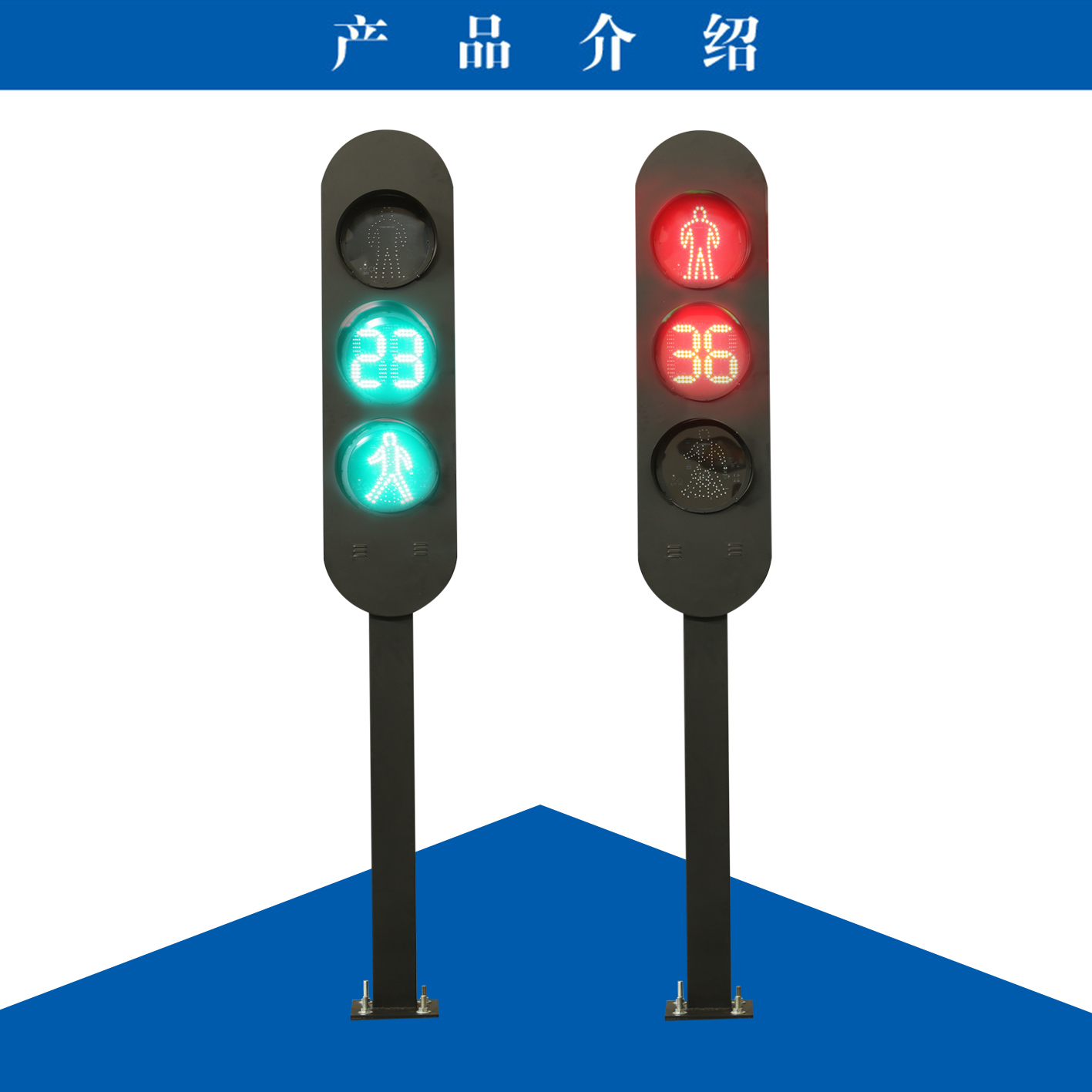 Integrated pedestrian crossing indicator light pedestrian road signal light countdown light voice prompt processing customization