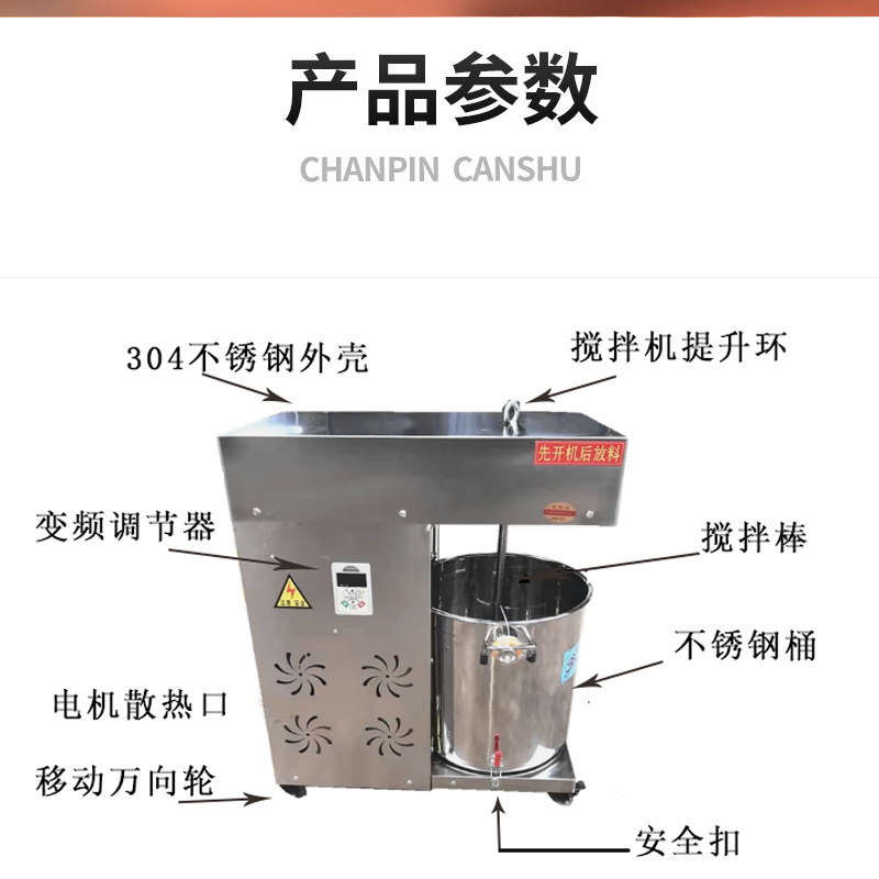 Multifunctional filling mixer Commercial fully automatic dumpling filling mixer Small electric meat filling sausage mixing machine