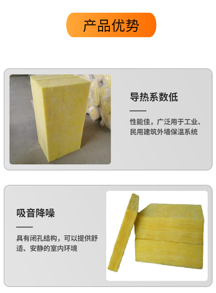 Noise reduction and sound absorption glass wool board, suspended ceiling, curtain wall, glass fiber cotton, Class A flame retardant and fireproof