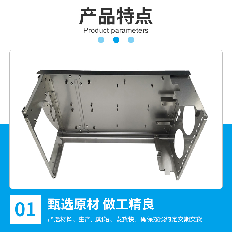 Sheet metal processing, metal bending, welding, non-standard parts processing, laser cutting, precision sheet metal chassis processing, customization