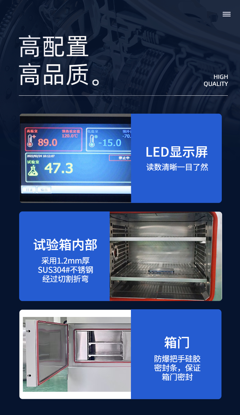 High and low temperature impact test chamber Constant temperature and humidity test machine Cold and hot impact chamber