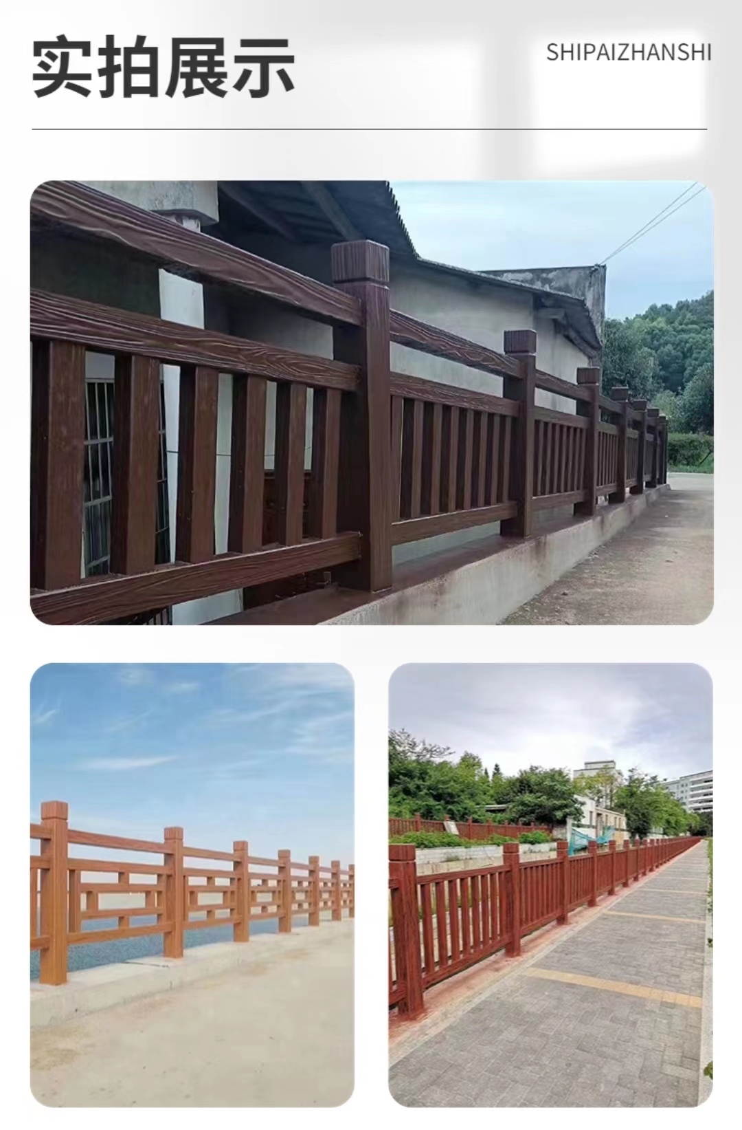 Increased demand for cement imitation wood grain railings, Roman column fences, concrete products