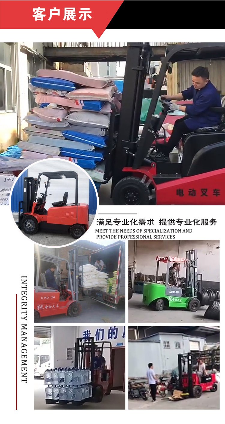 Brand new electric forklift construction site fork lift mountain Cart