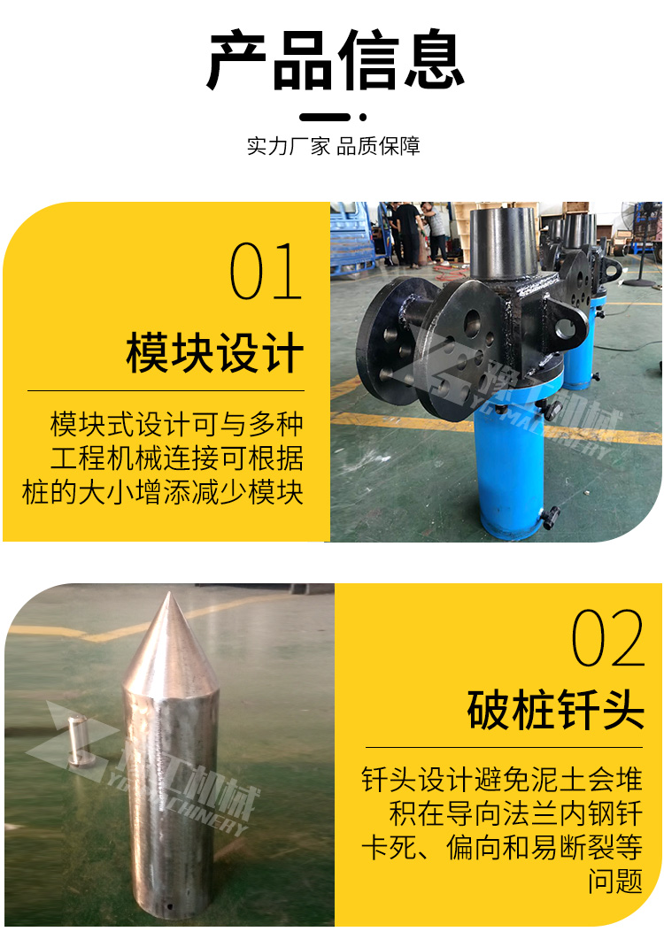 Concrete precast pile circular cutting pile hydraulic pile breaking machine Concrete bridge building pile foundation square pile chiseling machine