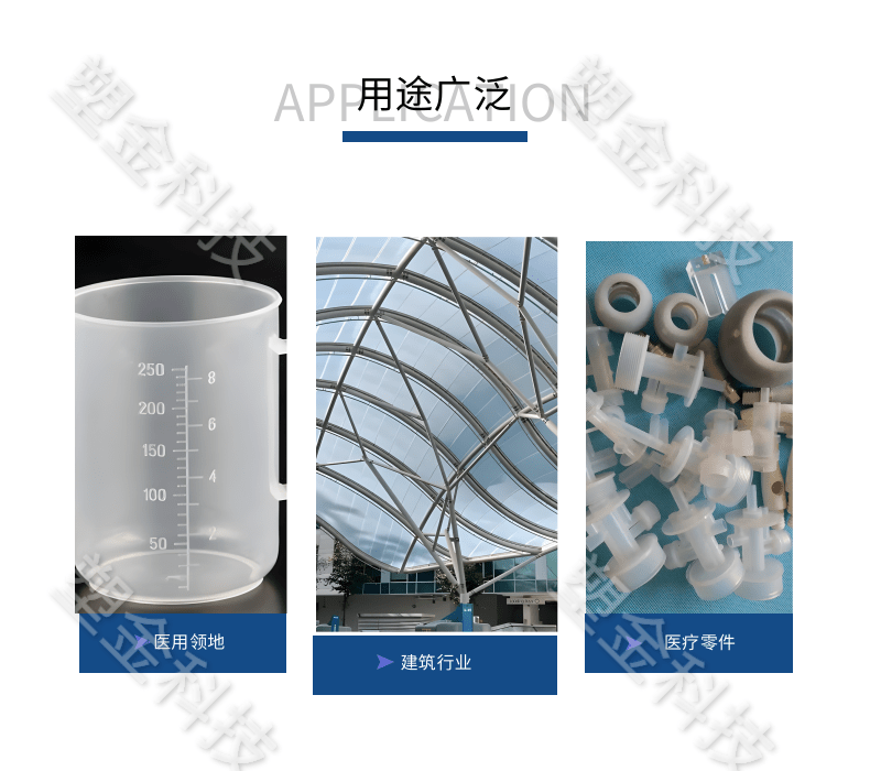 Teflon ETFE HT-2185 DuPont Chemical Resistant and Impact Resistant Switch Application Engineering Plastic Raw Materials