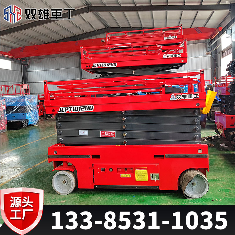 Self walking elevator, mobile scissors, Aerial work platform, hydraulic battery car, power house, circuit maintenance platform