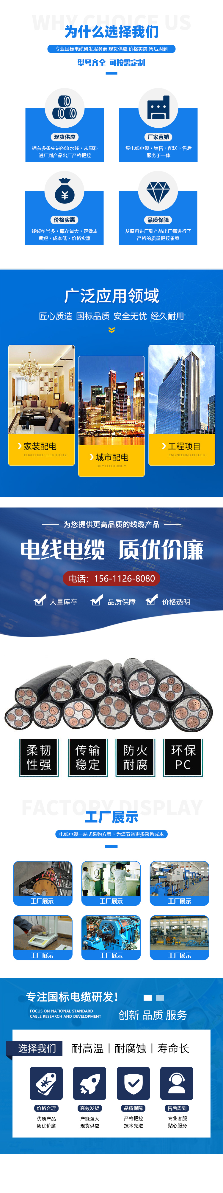 Old factory cable professional provides power cable specifications YJV22 YJV 185 150